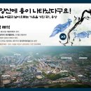 웅상파크골프 이미지