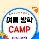 플라잉타이거태권도 이미지