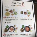 쭈꾸미638 이미지