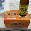 성빈약국 | 글루콤의 효과에 대해서 알아보za~