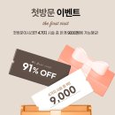 경원대로 1395(부평일번가) 앞 | 부평피부관리 첫방문 9,000원 아쿠아필후기 데자뷰메디스킨 인천점