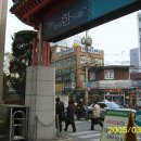 수향다방 이미지