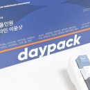 멀틴 | 이뮨 멀티비타민 데이팩 올인원 솔직 후기