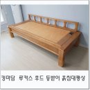 쇼파킹 이미지