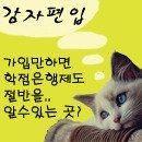 편입 [상담] 학자금 대출 신청기간 ? 이미지