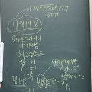 송정에스디엔에이수학학원 | 여름의 잔디이게 해줘