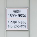 원주썬팅잘하는곳 카팩토리 내돈내산강추