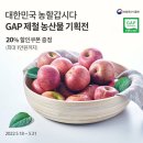 마루농산물 이미지