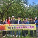 정성농장 이미지