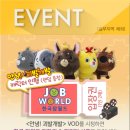 괴발개발 이미지