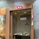 한근두근 이미지