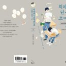 소미호 이미지