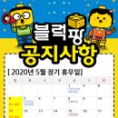 구로-고척-구로-2020 이미지