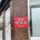 CU수원만석점