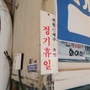 옥동돌문어 이미지