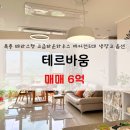 (주)부공연속초공인중개사사무소 이미지