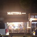 마띠나 | 면목역 카페 마띠나 _ 수제디저트 카페에서 강아지와 힐링