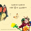 놀작나비미술학원