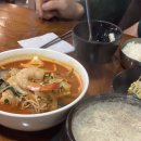 맷돌로만 양재점 | [양재역] 강남 양재 직장인을 위한 소울푸드 점심 추천 점메추 맷돌로만 방문 후기