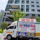 우미린어린이집 | 완주삼례방충망 교체시공 ㅣ완주 삼봉지구 우미린 미세방충망 교체시공