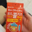 봄빛약국 | 안양 봄빛병원 소아과 2개월 2차 접종 후기 (헥사심, 프리베나20가, 로타텍 선택 이유)