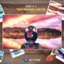 의림지-06 이미지