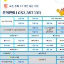 쌍림초등학교 이미지