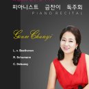 금찬 이미지