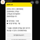 동춘식당
