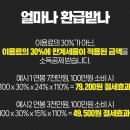 팀키스 짐 이미지