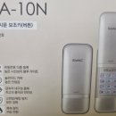 풀하우스 | 대전도어락 대동열쇠에서 빽다방 유리문에 솔리티 번호키 설치.신흥동번호키
