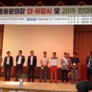 대촌중앙초등학교 이미지