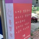 봄별뷰티 이미지