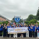 강원생명과학고등학교 이미지