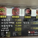 짬뽕타운 티스토리