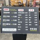단골연탄갈비