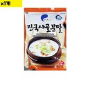 해인