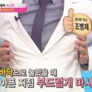 비장(BE장) 이미지