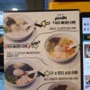 오레노라멘송파