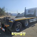화인공업사