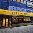 포몬스(건대점) | 건대 쌀국수 맛집 BEST | 포몬스 건대점 솔직 후기 &amp; 메뉴 추천