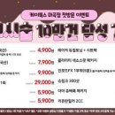 케이톡스의원 인천구월점 이미지