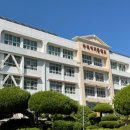 부곡여자중학교 이미지