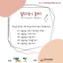 유진민속박물관 이미지