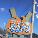 수풍경로당 이미지