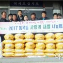 동곡동주민센터 이미지