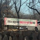 일성환경개발 | [내집내산] 5억대 서울/경기 아파트 매매 : 구리 교문동 동방·일성 임장 후기 (ft. 수택동 비교)