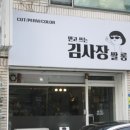 김쌀롱 이미지