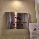 시오돈 이미지
