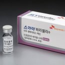 (주)스카이바이오 이미지